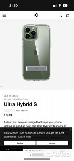 Чехол Spigen Ultra Hybrid S для iPhone 13 Pro Max