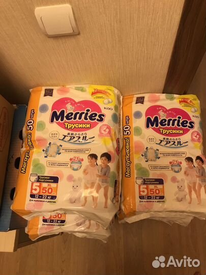Подгузники трусики merries