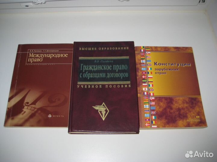 Разные книги
