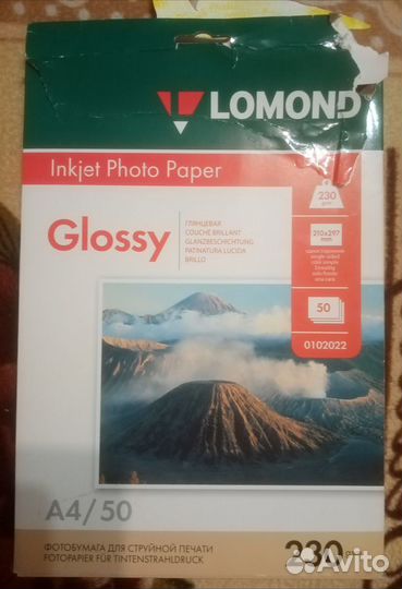 Фотобумага 210297 и 10 15 глянцевая