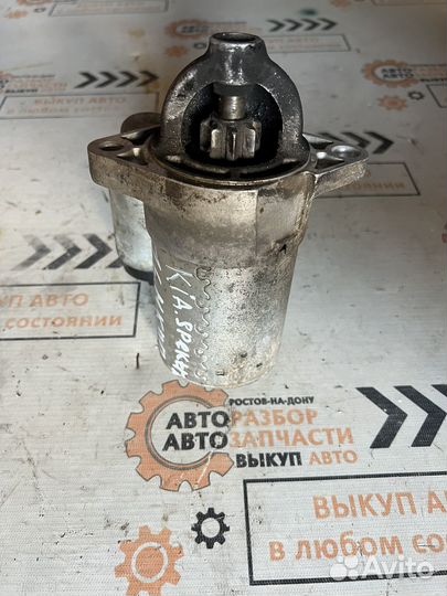 Стартер Kia spectra 1.6л МКПП