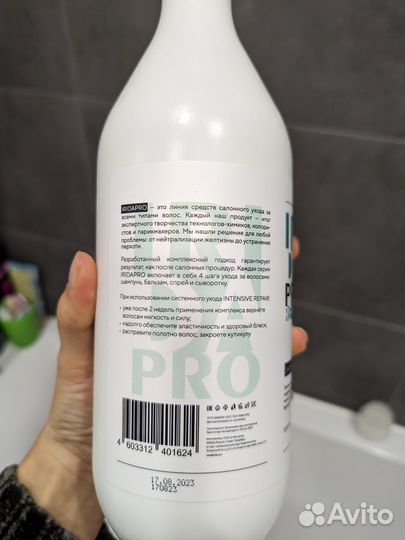 Шампунь профессиональный iridapro