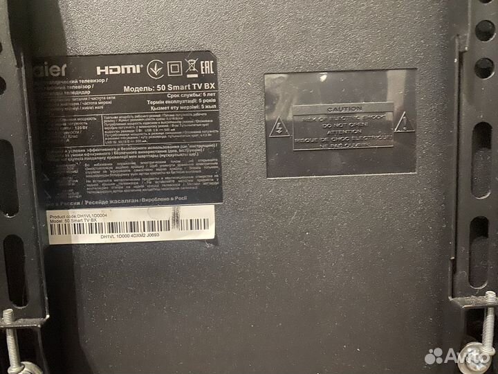 Продам хаер телевизор 50 диоганаль нужен ремонт