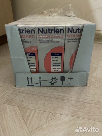 Нутриен стандарт