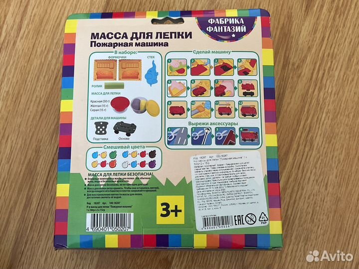 Игра масса для лепки