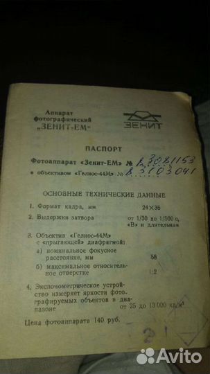 Исторические архивы
