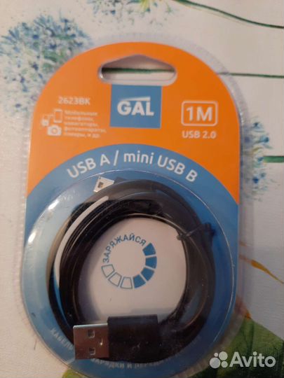 Передача данных зарядка