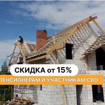 Строительство любой сложности. Бригада строителей, Темрюк