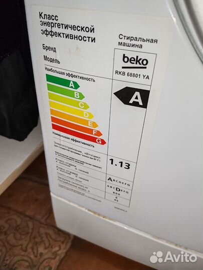 Стиральная машина бу