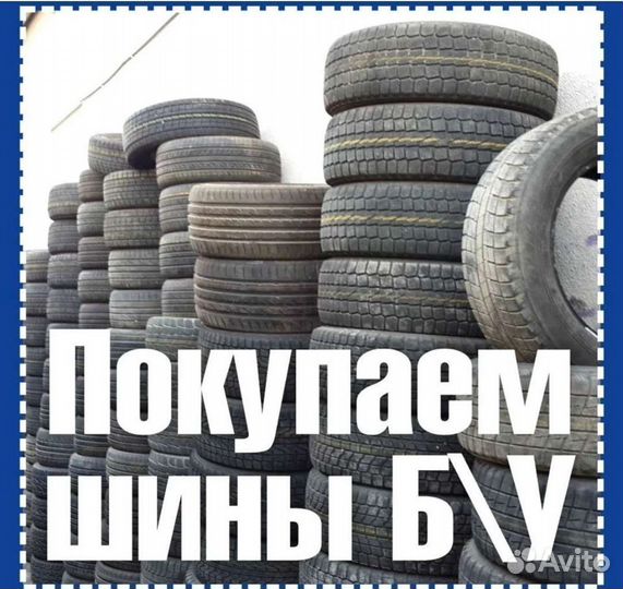 Nexen N Fera RU1 225/45 R18