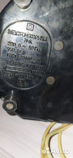 Мясорубка,блэндер СССР