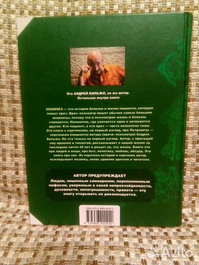 Бельжо - лукьяненко - мулдашев - первушин