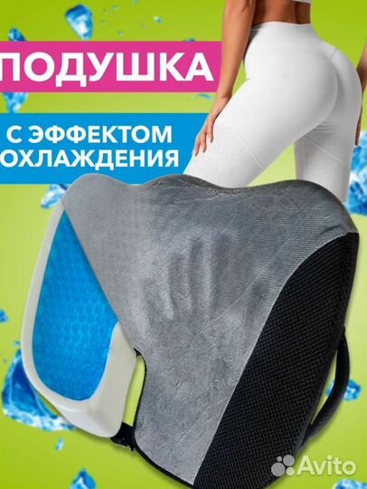 Ортопедическая подушка 45x37см, высота 7 см