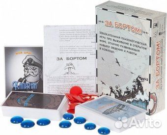 Настольная игра 