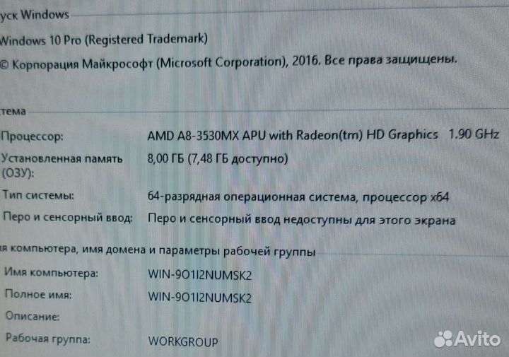 HP dv6-6c36er 4 ядра/2 видеокарты/8gb/ssd+hdd