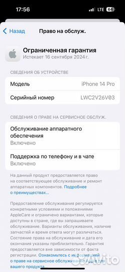 iPhone 14 Pro, 128 ГБ