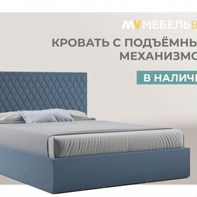 Кровать двуспальная Черноморское