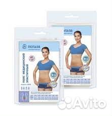 Пояс медицинский эластичный согревающий - Польза