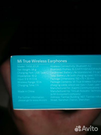 Зарядный кейс наушников Mi True Wireless Earphones