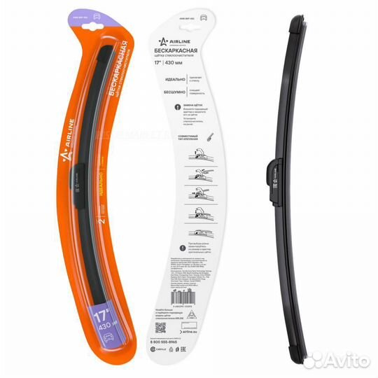 Airline AWB-BKP-430 Щетка стеклоочистителя 430мм