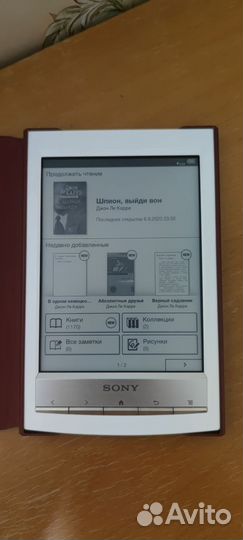 Электронная книга Sony PRS-T1