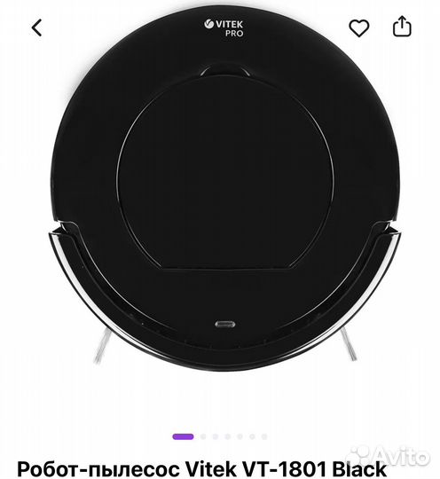 Робот пылесос новый