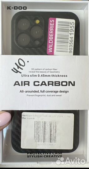 Новый Чехол на iPhone 12 pro max