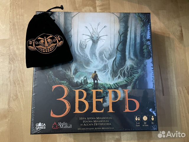 Зверь настольная игра + монеты