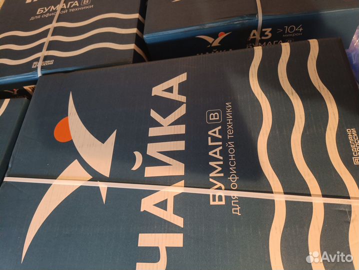 Офисная бумага a3, Xerox, iq, Чайка, CartBlank