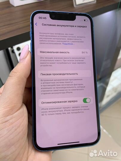 iPhone 13 mini, 128 ГБ