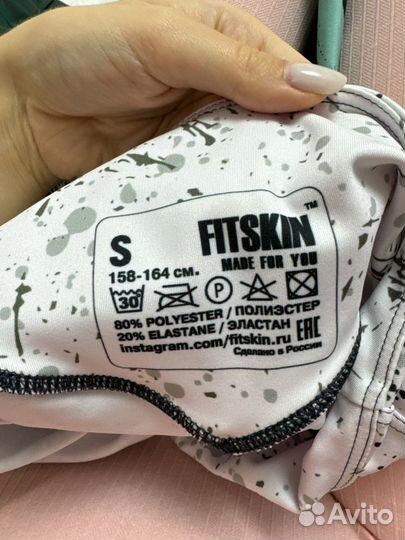 Спортивный костюм fitskin женский леггинсы рашгард