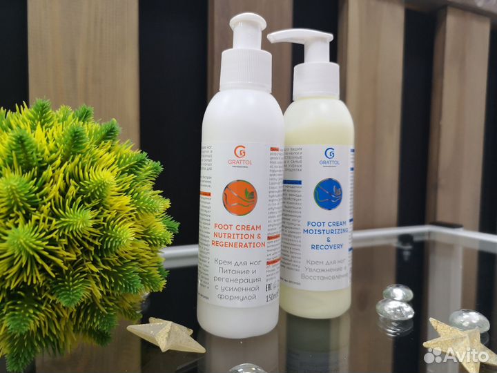 Крем для ног