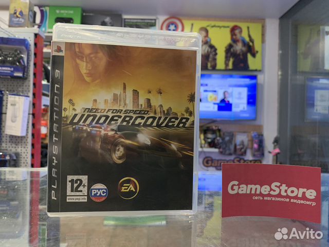 Need For Speed Undercover PS3
