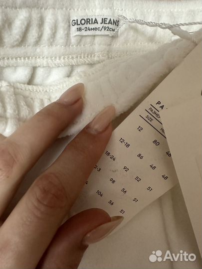 Штанишки на девочку 92