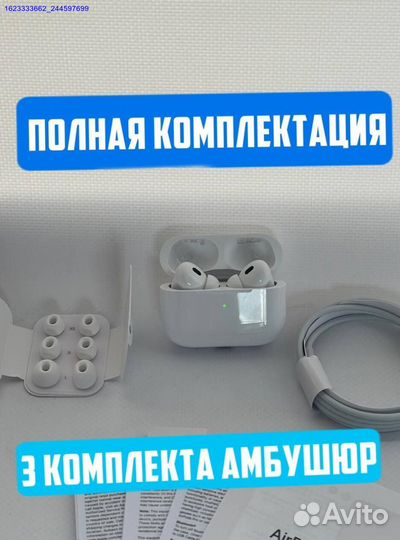 AirPods Pro 2 Люкс качества + Гарантия (Арт.44406)