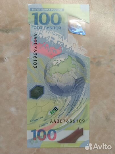 Сто р чм по футболу 2018 года