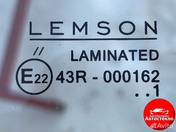 Лобовое стекло Suzuki SX4 II / S-Cross