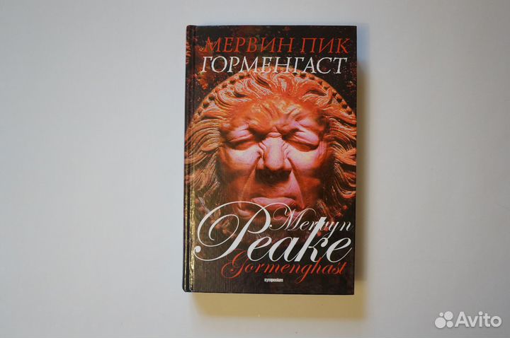 Пик, Уоррен, Кизи, Ажар, Лоренс Даррел, Ковеларт