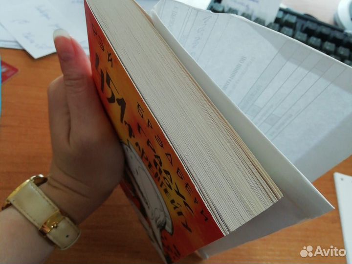 451 градус по фаренгейту