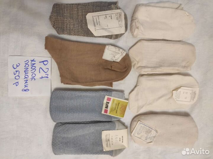 Мужская одежда СССР, олимпийка