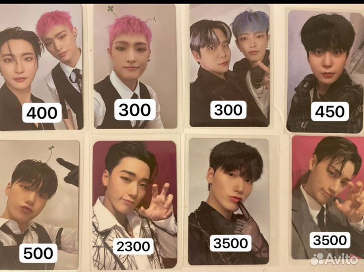 Карты ateez