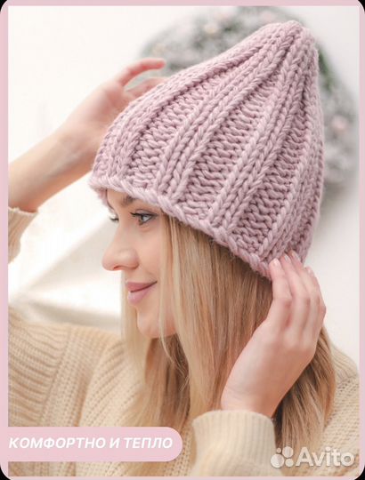 Шапка женская