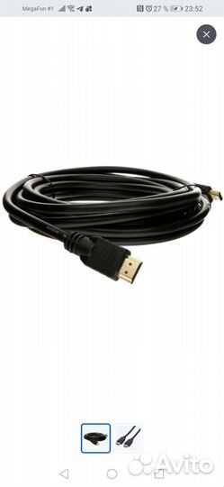 Кабель hdmi 20 метров