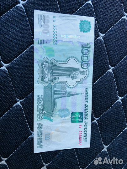 Купюра 1000 рублей