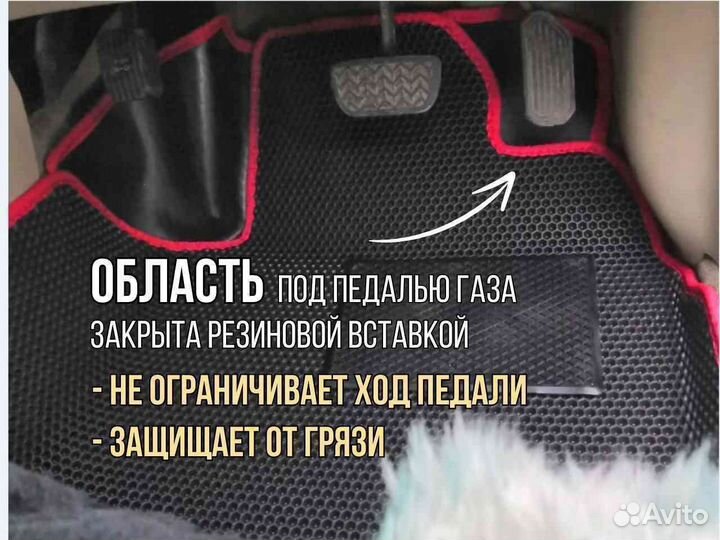 3D коврики на kia rio 3 / ева эва коврики в салон