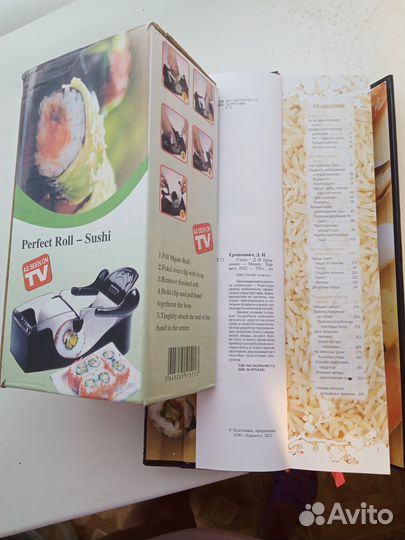 Наборы для приготовления суши
