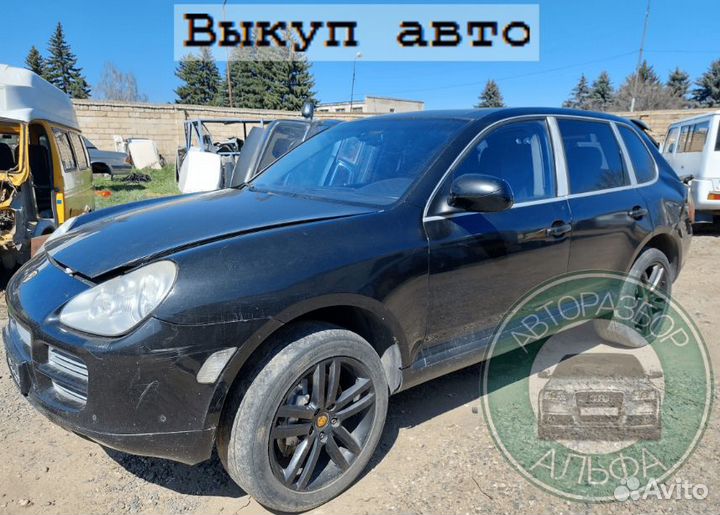 Крыло Porsche Cayenne S