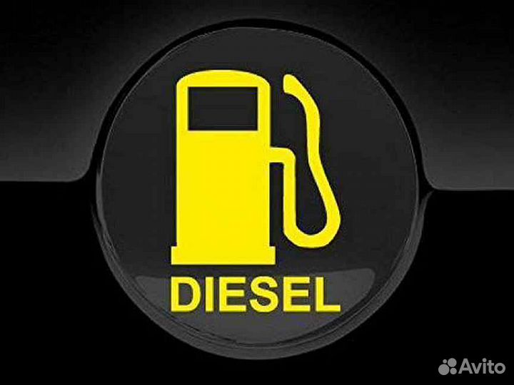 Дизельное топливо в 20л-ых канистрах