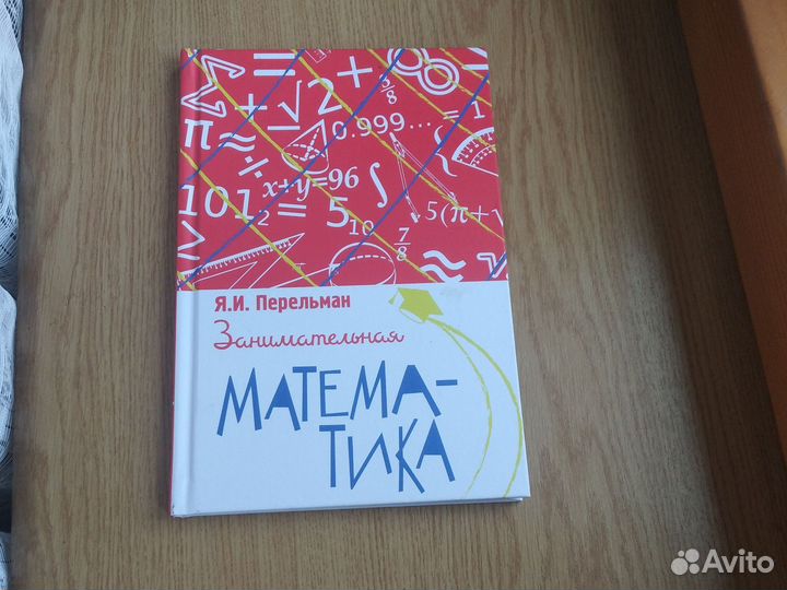 Книги по саморазвитию