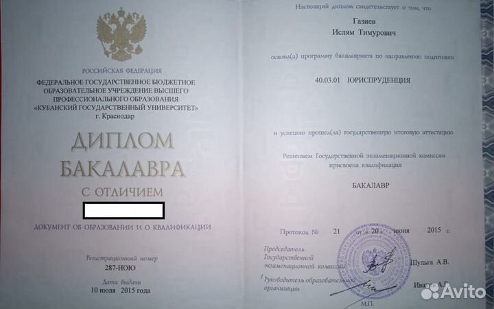 Юридические услуги. Договоры, иски, претензии